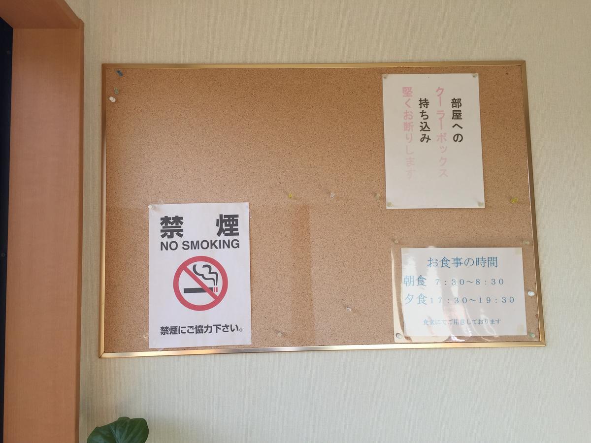 Tokiokasou Hotel Takahama  Eksteriør billede